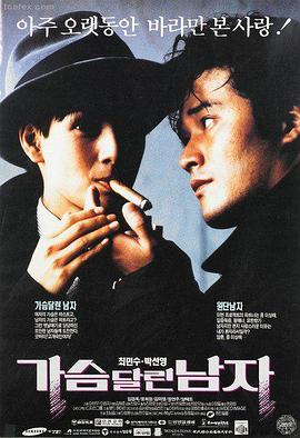 甜蜜惩罚幕后花絮