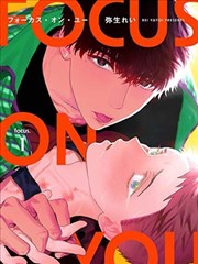 新视觉影视之小收 视觉图鉴 088 漫画改编配色样本